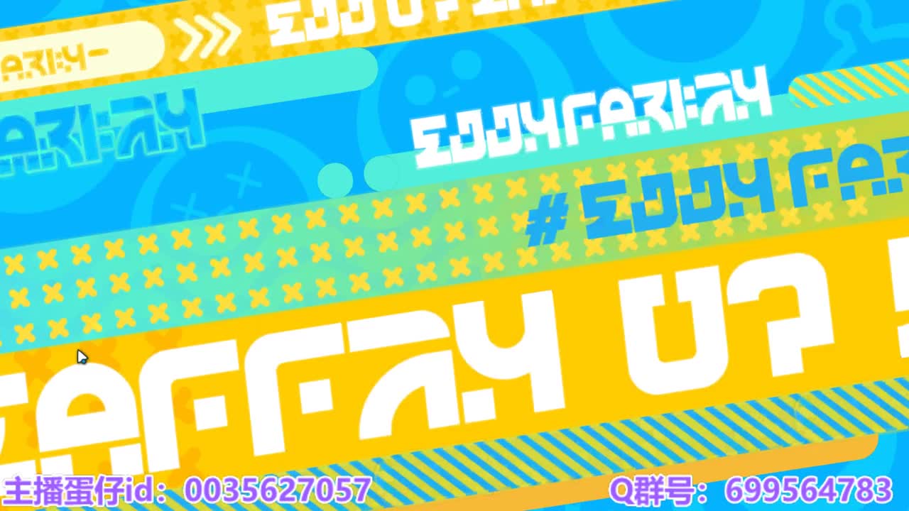 接陪代上凤凰蛋 第8段