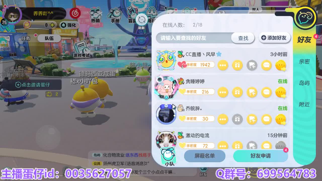 接陪代上凤凰蛋 第9段