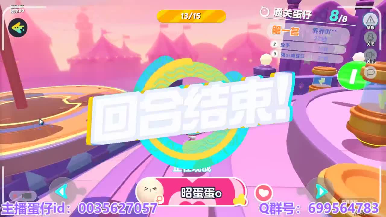 接陪代上凤凰蛋 第10段