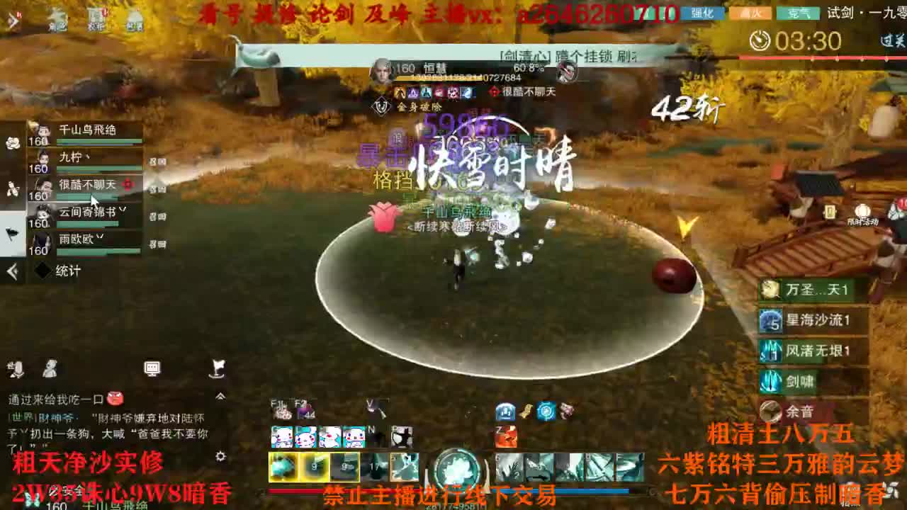 TCY这么牛？ 第5段