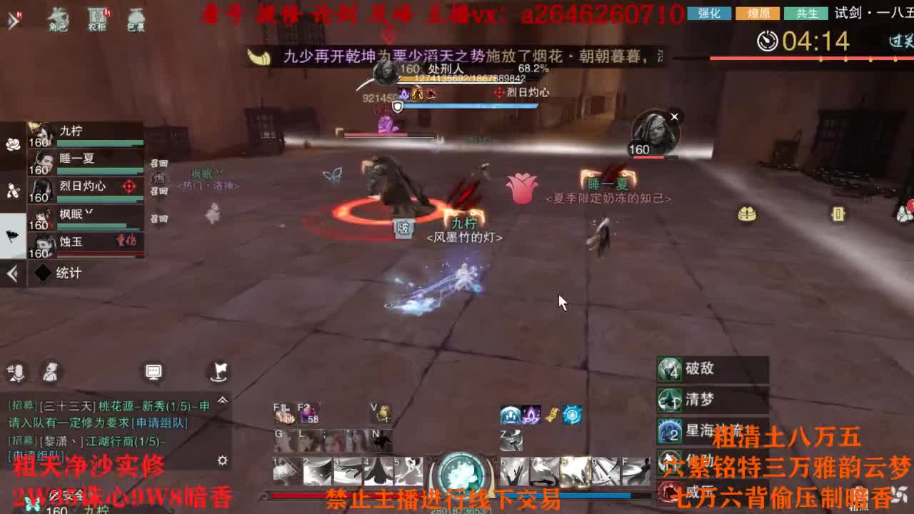 TCY这么牛？ 第6段