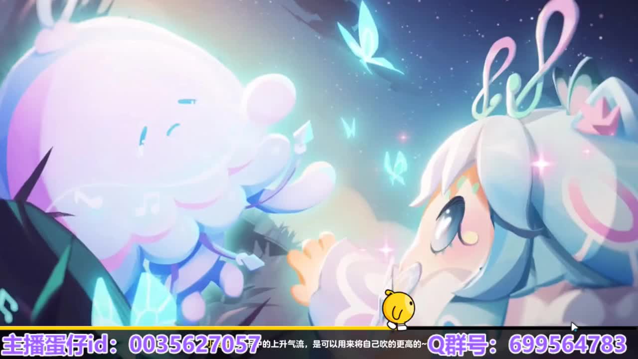 接陪代上凤凰蛋 第12段