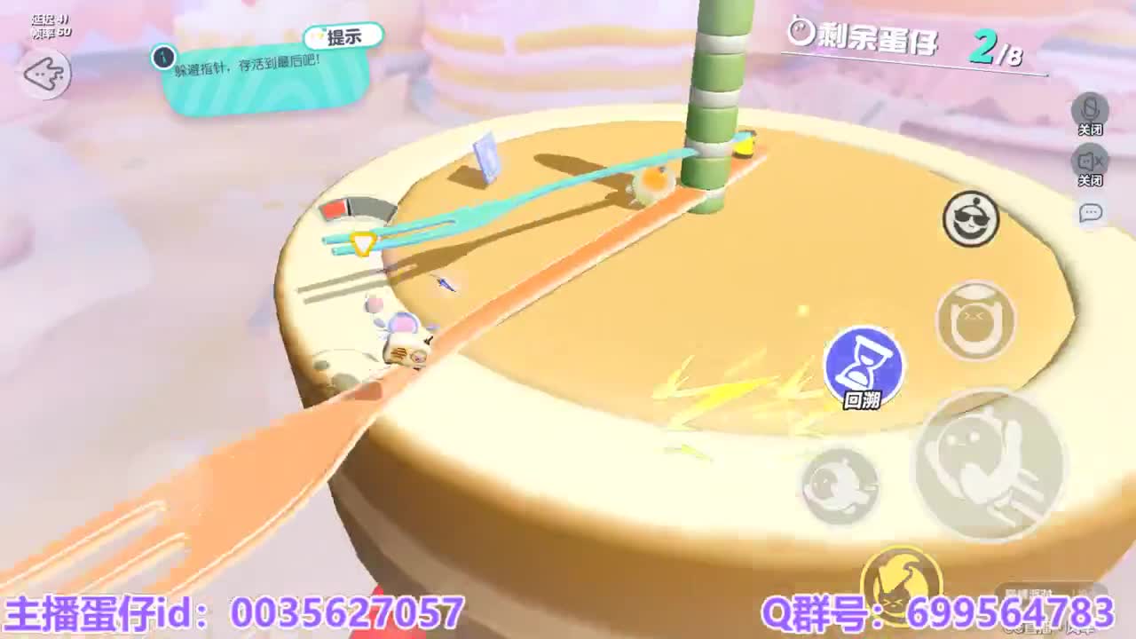 接陪代上凤凰蛋 第13段