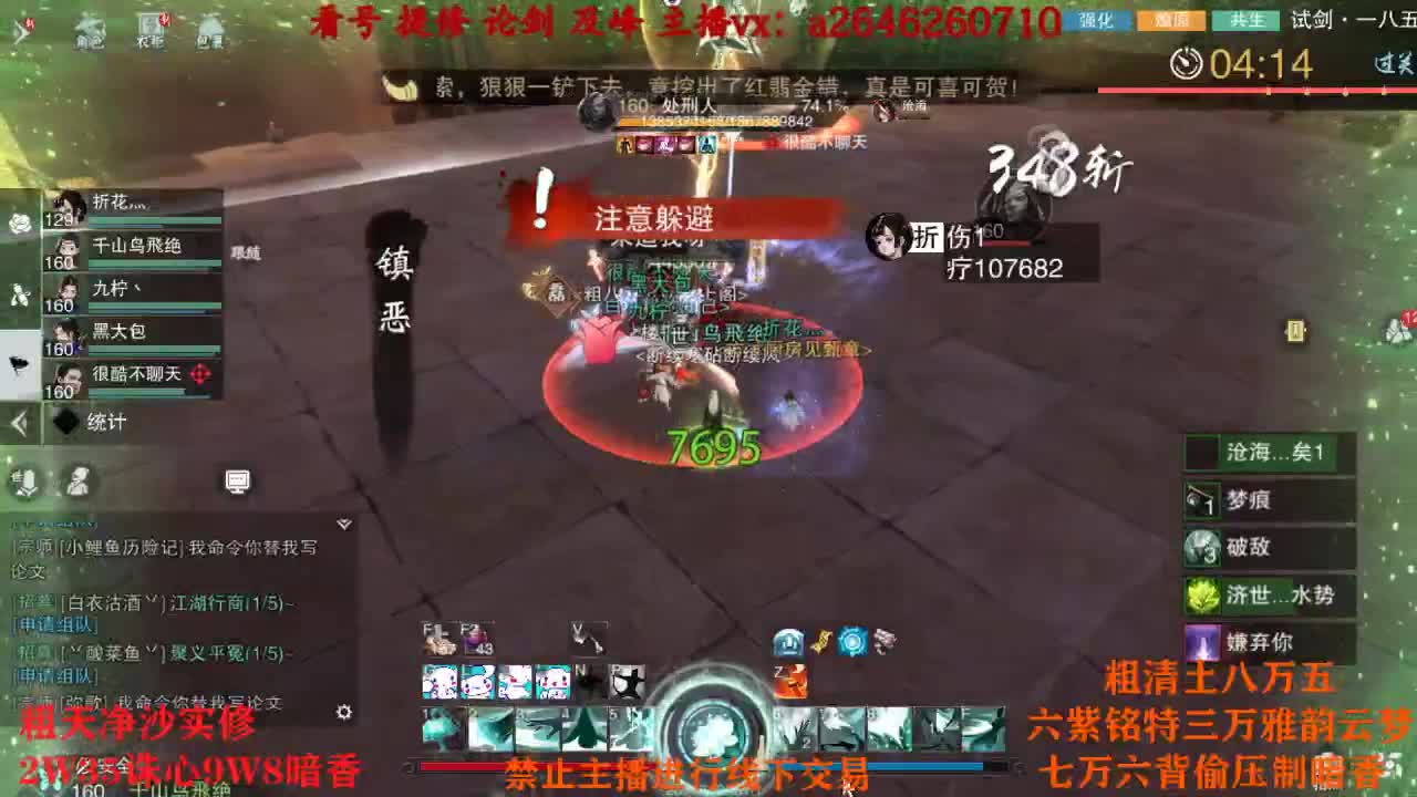 TCY这么牛？ 第8段
