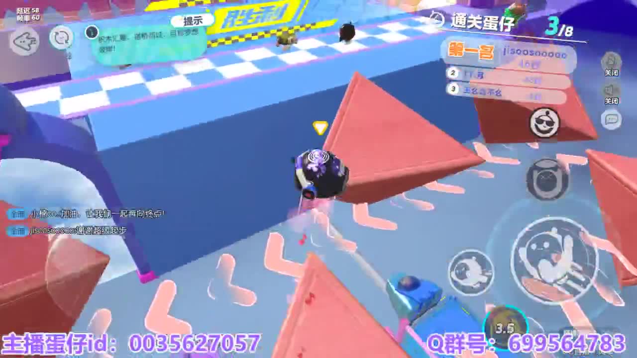 接陪代上凤凰蛋 第14段