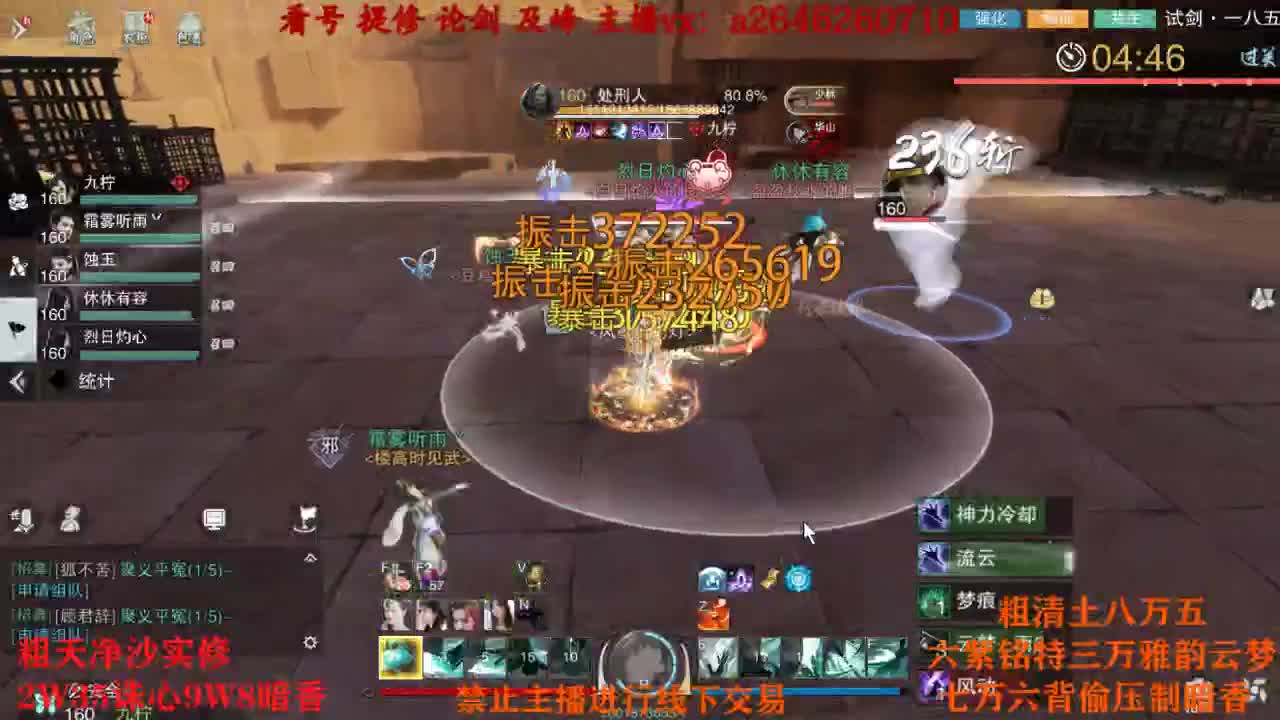 TCY这么牛？ 第9段