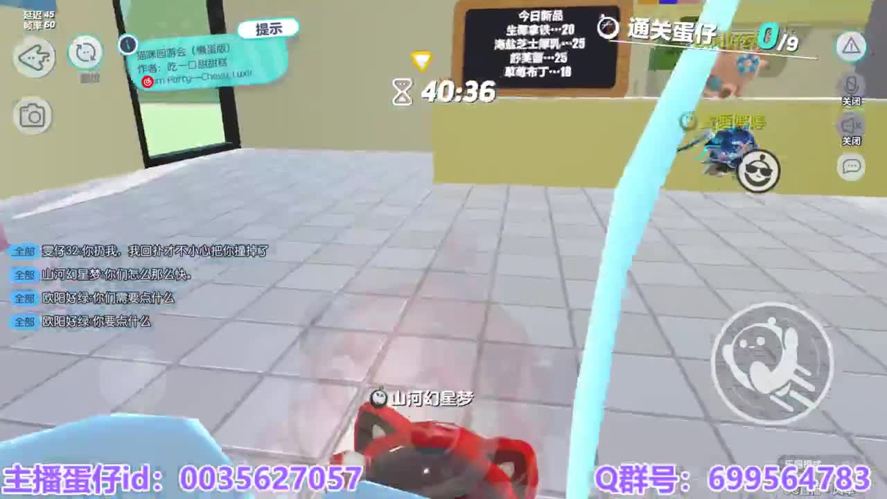 接陪代上凤凰蛋 第16段