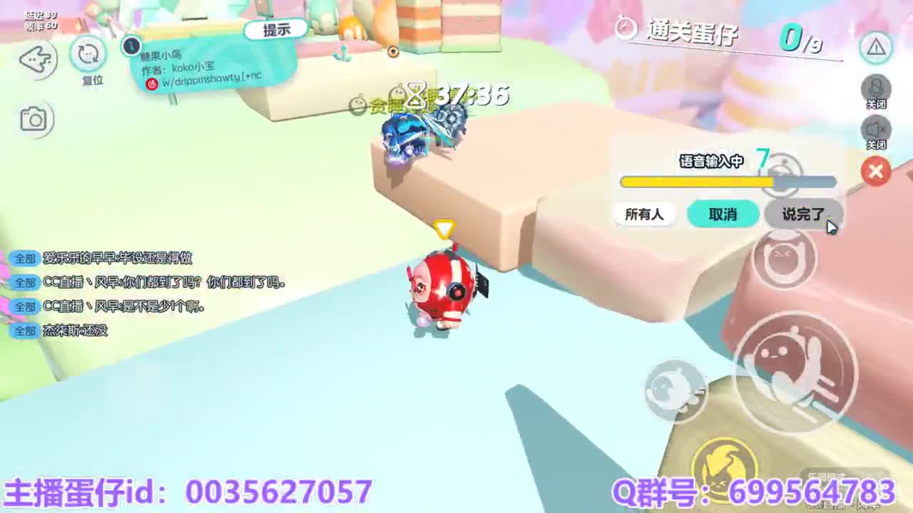 接陪代上凤凰蛋 第17段