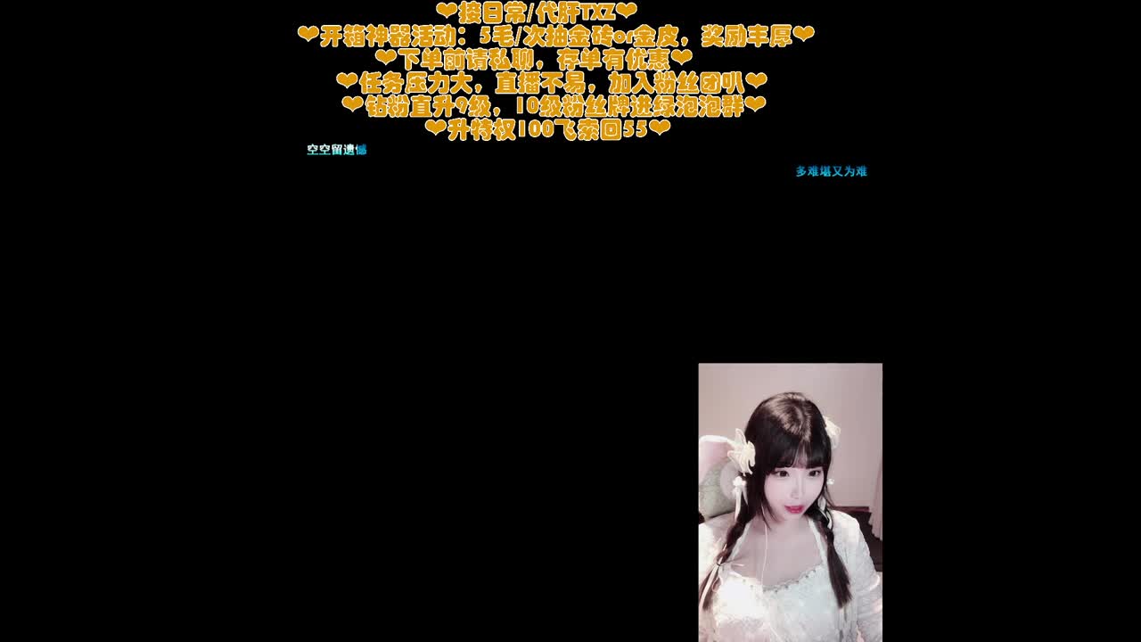 糕手瓜神在线接托管 第1段