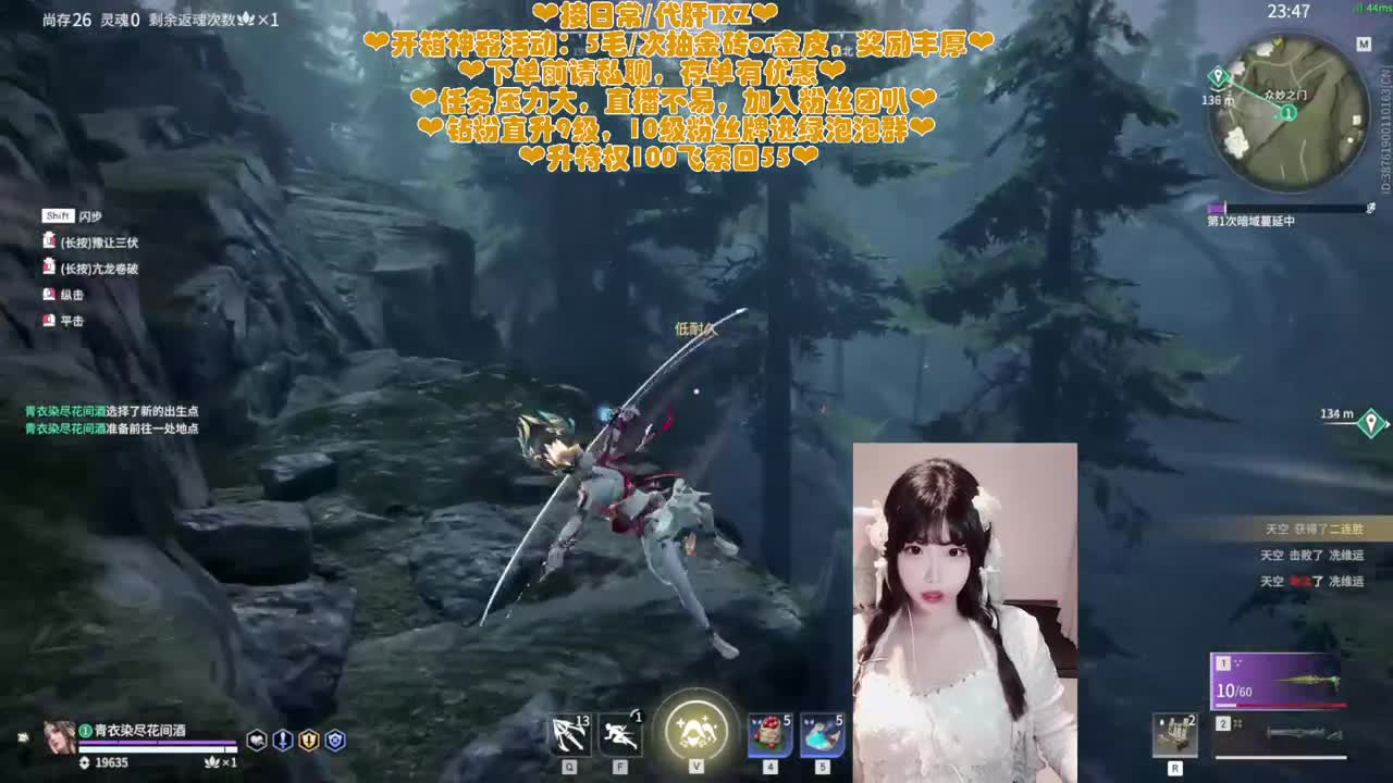 糕手瓜神在线接托管 第2段