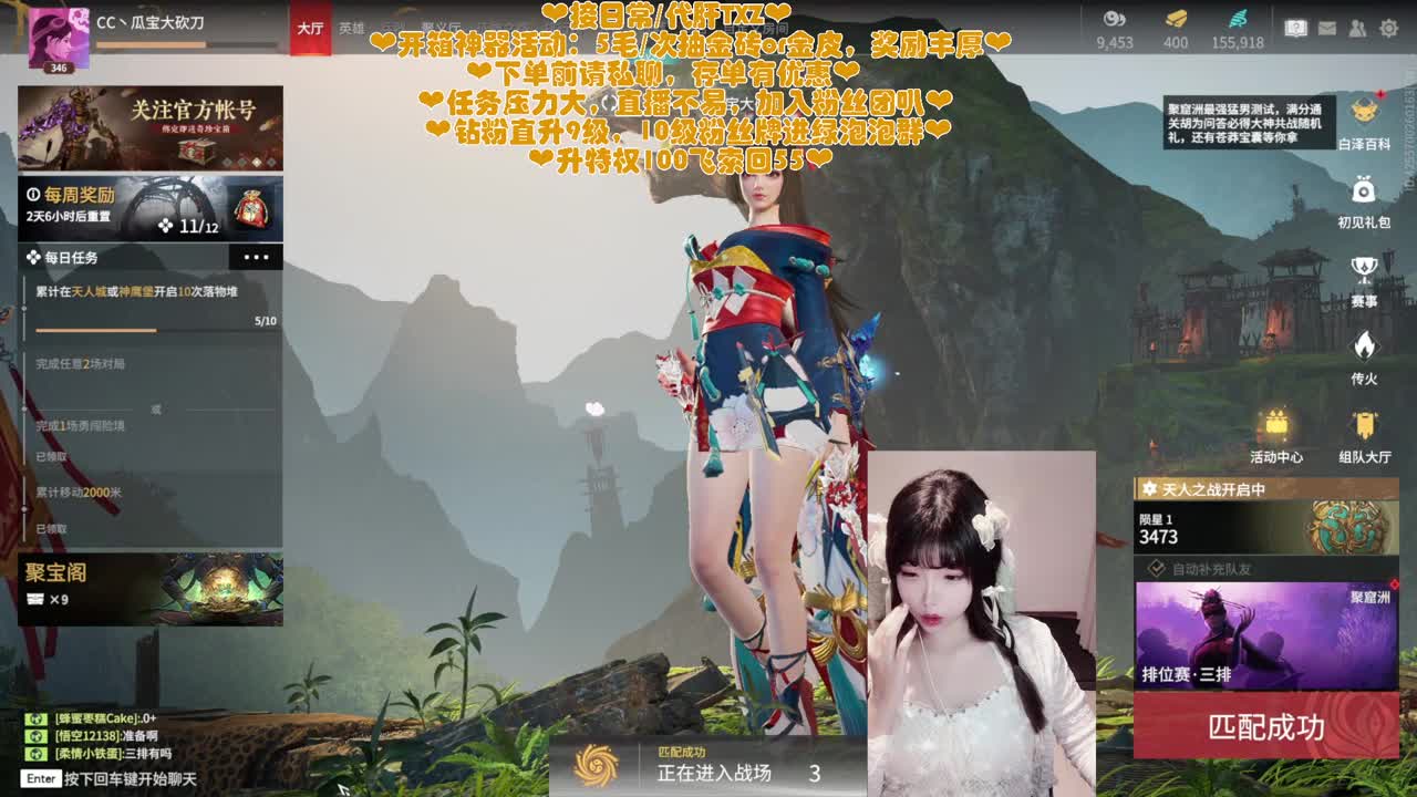 糕手瓜神在线接托管 第4段