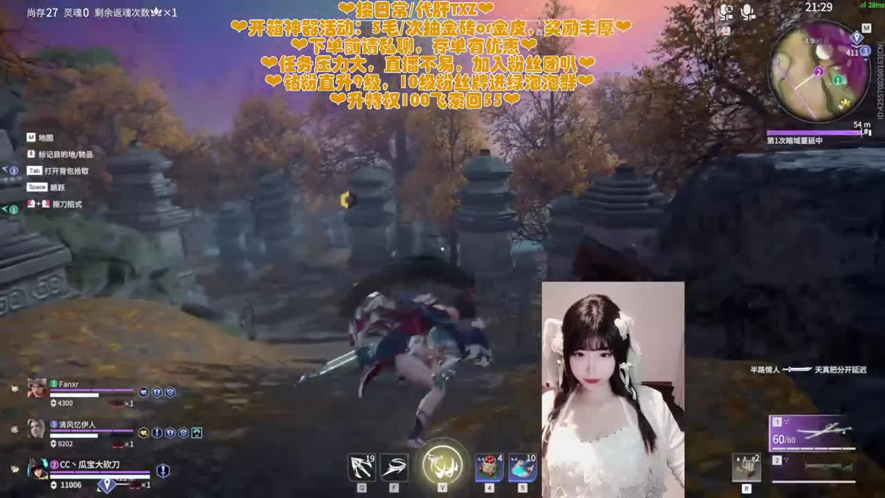 糕手瓜神在线接托管 第7段