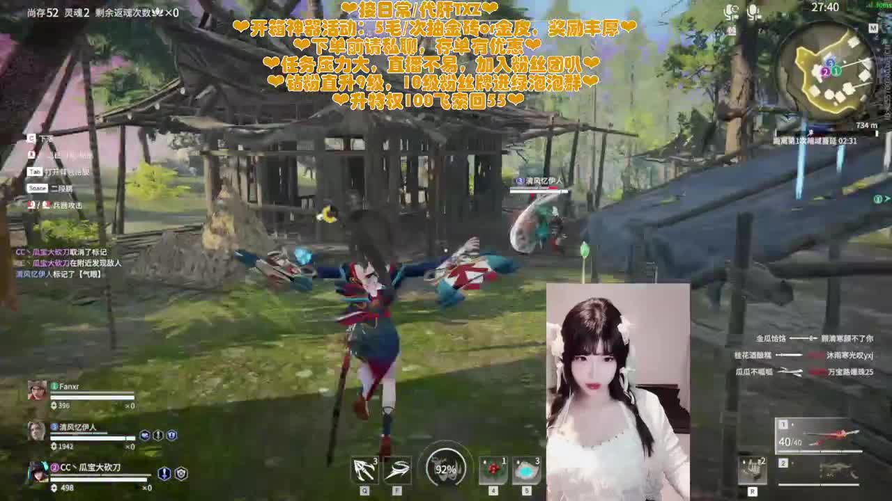 糕手瓜神在线接托管 第8段