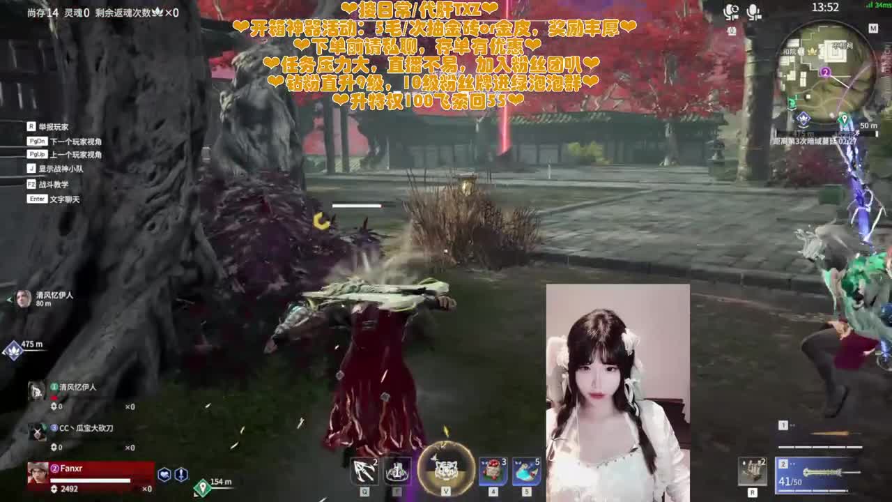 糕手瓜神在线接托管 第9段