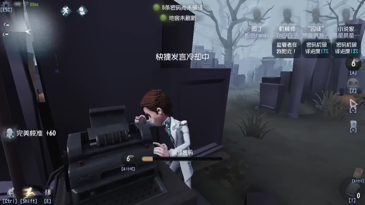 守夜人专场~ 第1段