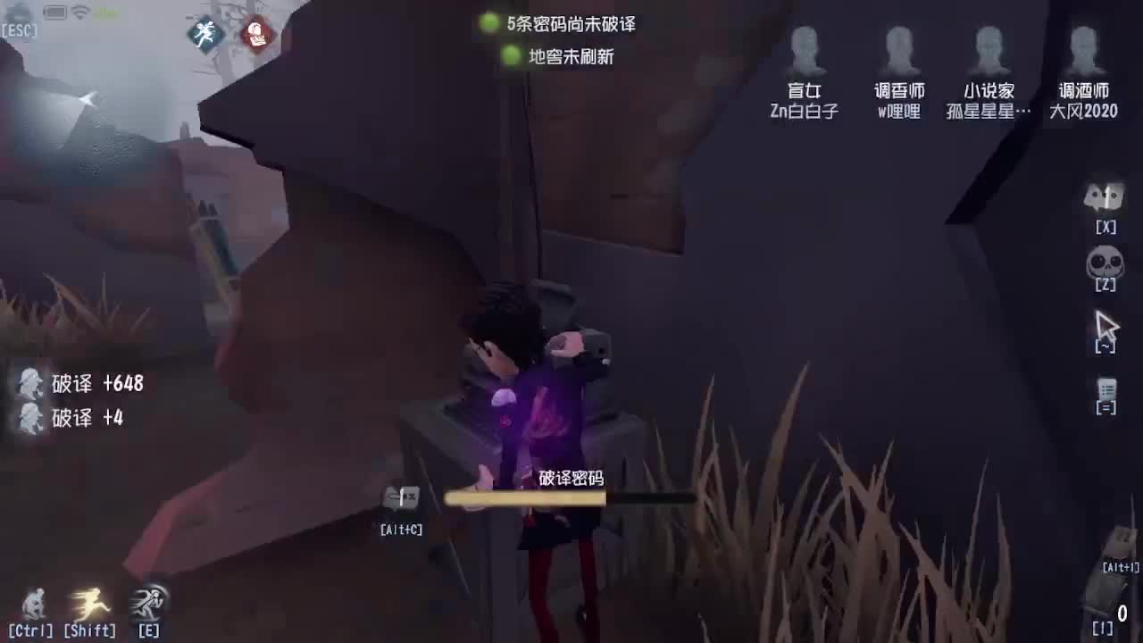 守夜人专场~ 第4段