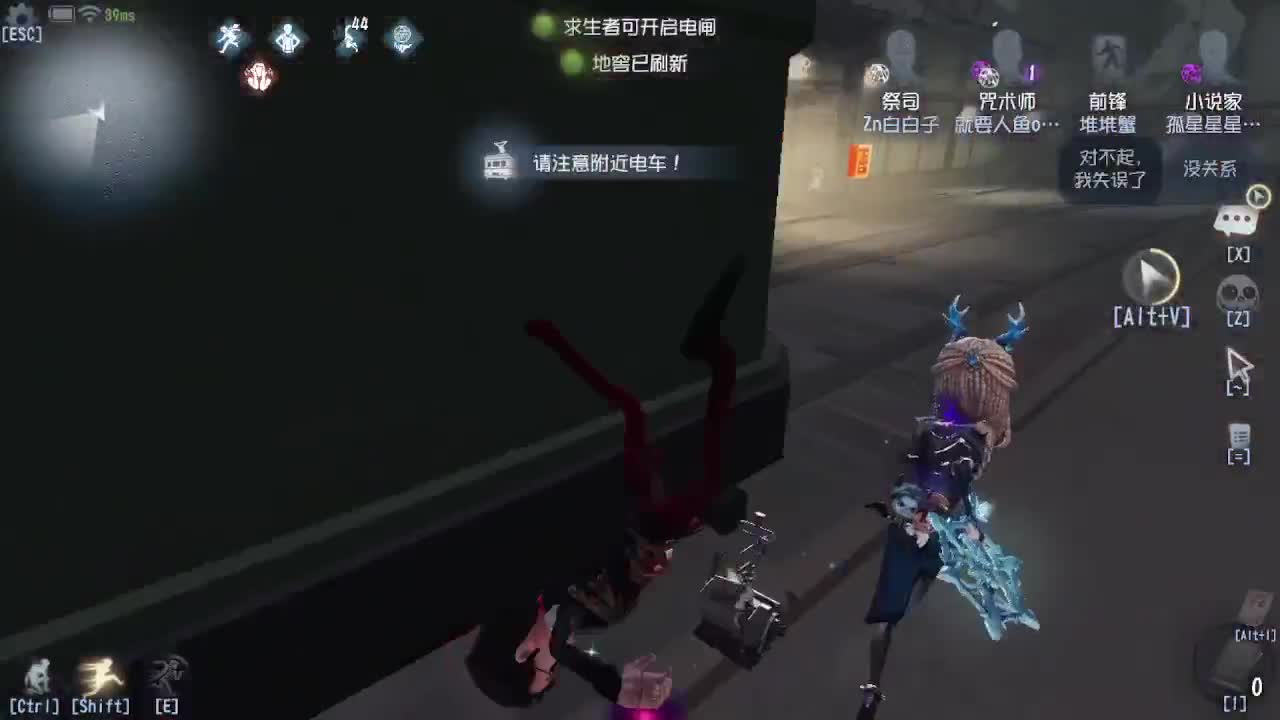 守夜人专场~ 第5段