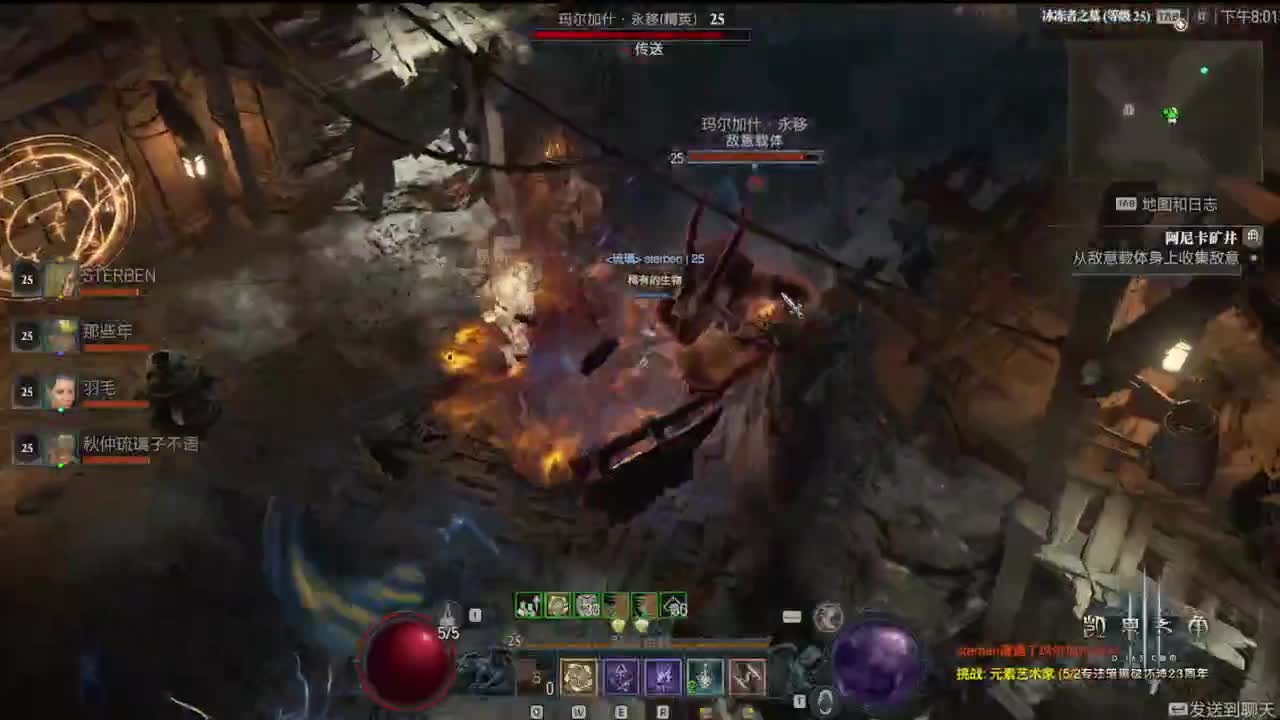 12点暗黑4公测开荒！ 第1段