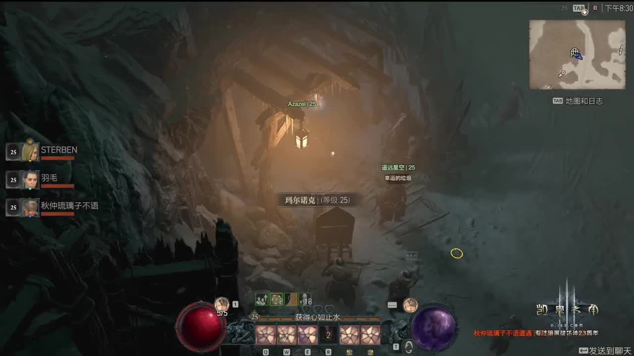 12点暗黑4公测开荒！ 第2段