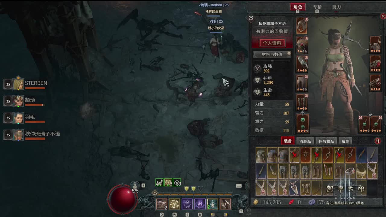 12点暗黑4公测开荒！ 第3段