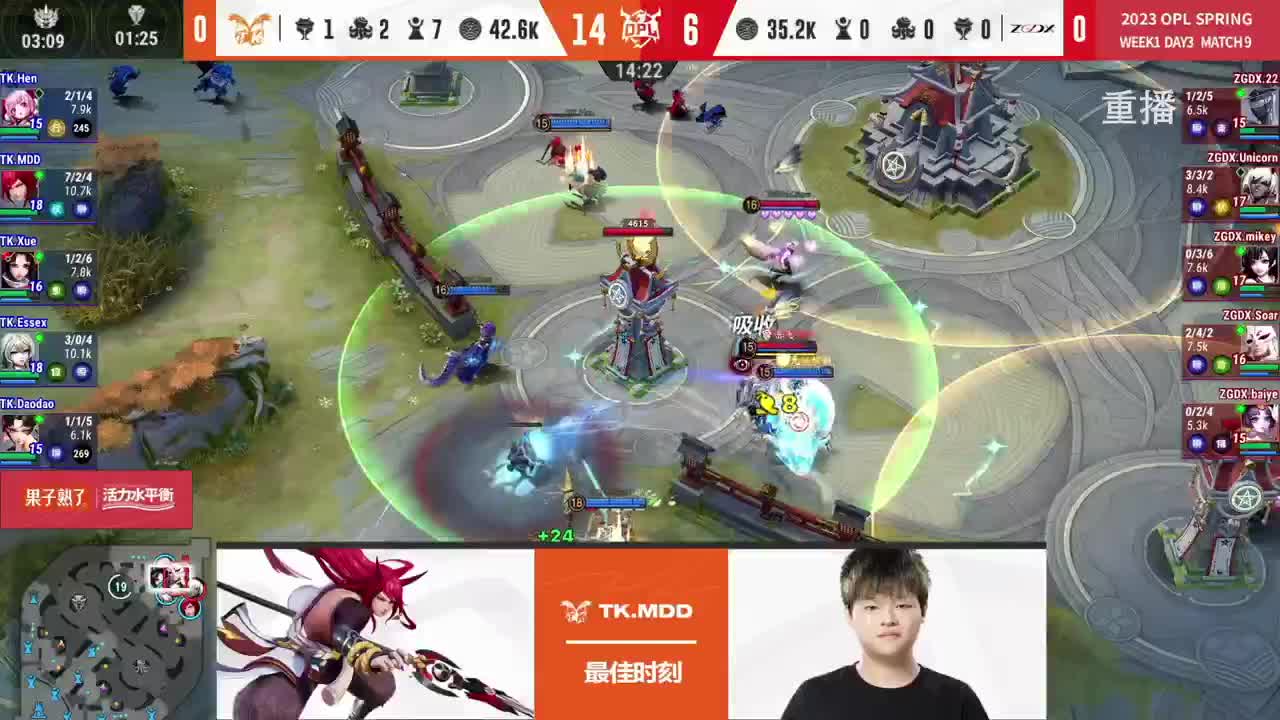 平安京OPL春季赛 第11段