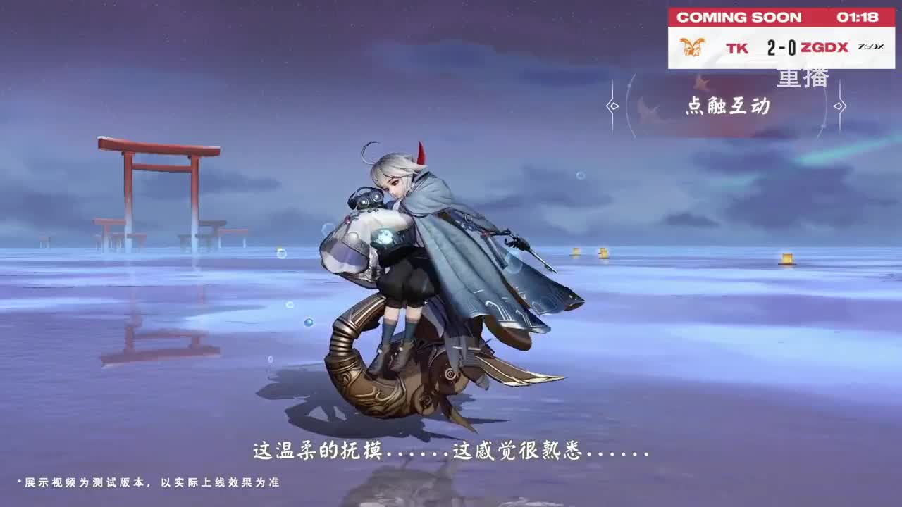 平安京OPL春季赛 第12段