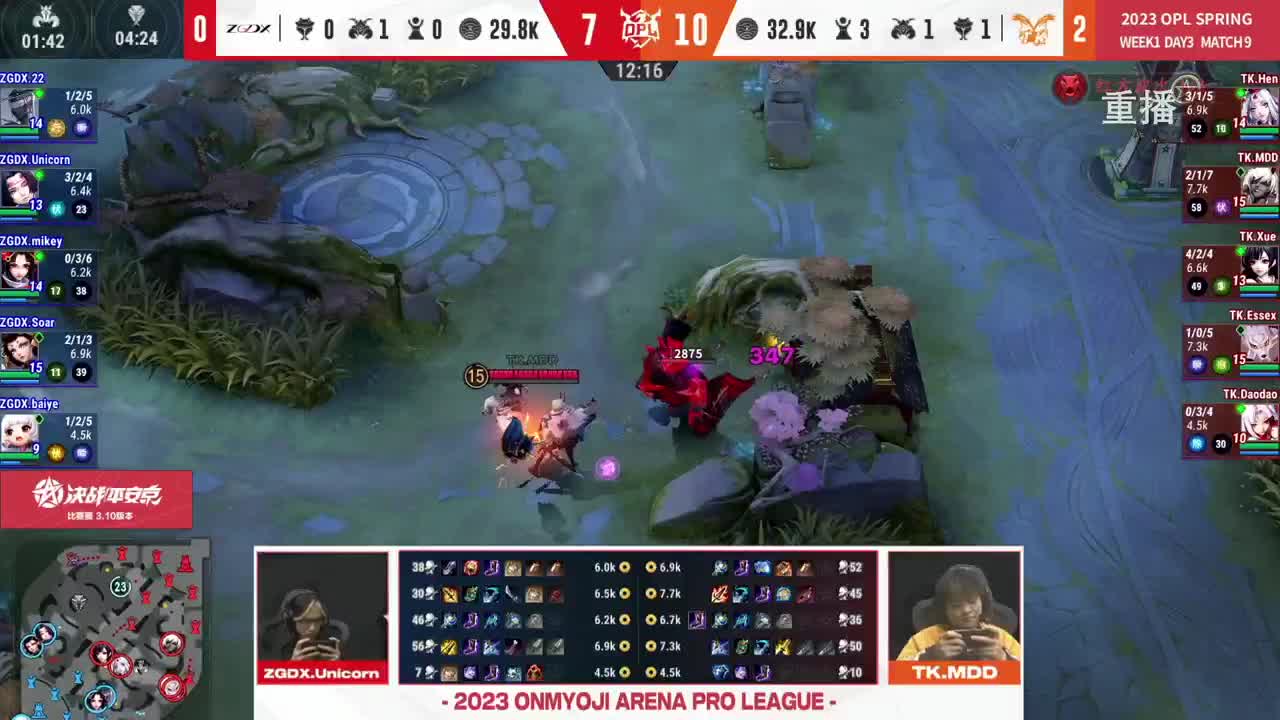 平安京OPL春季赛 第13段