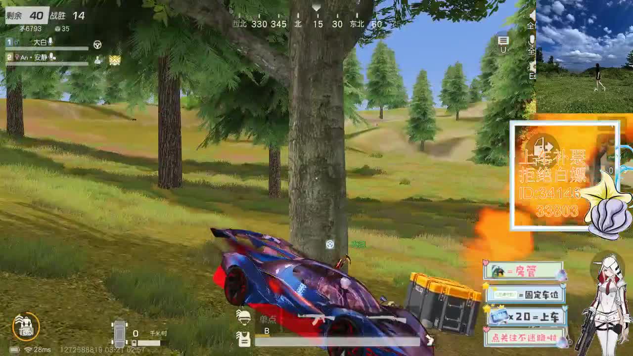 3.21 你是自由的 第2段