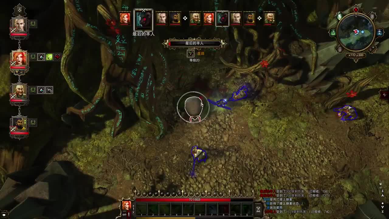 【肯尼】一点小小的神界震撼 第1段