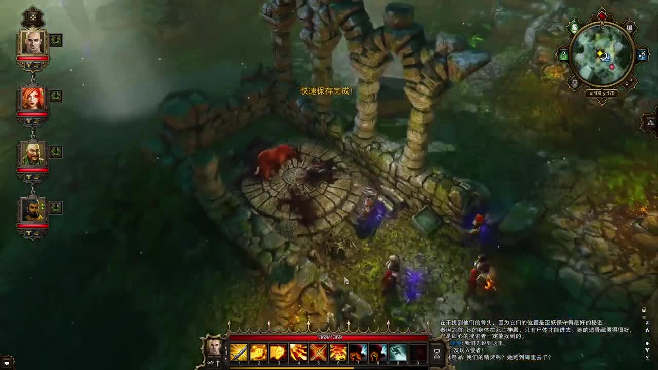 【肯尼】一点小小的神界震撼 第2段