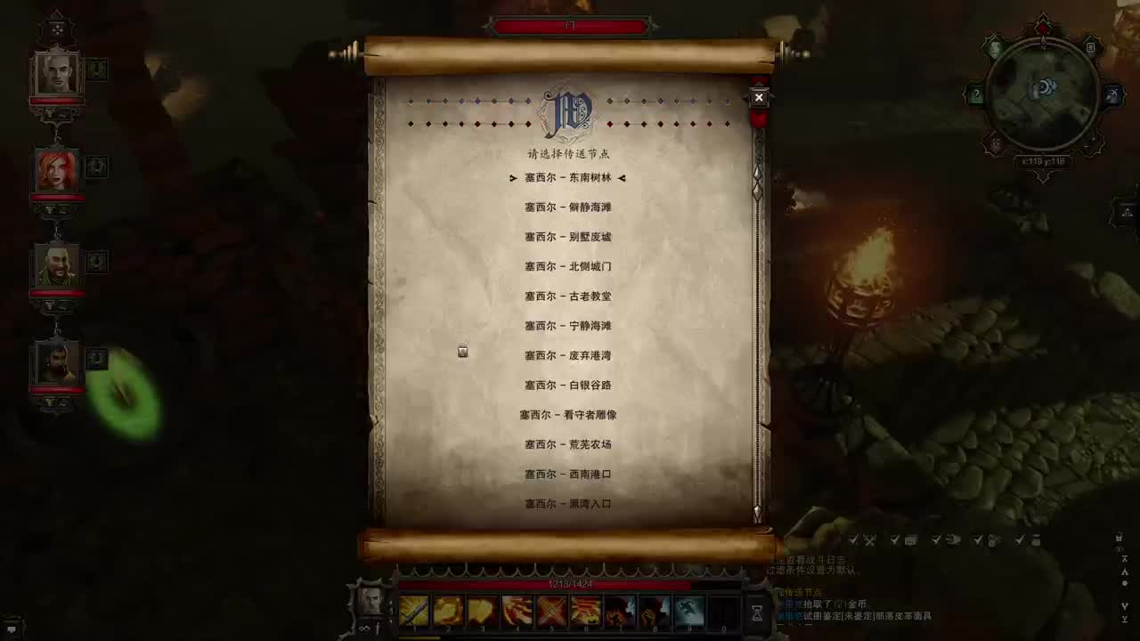 【肯尼】一点小小的神界震撼 第5段