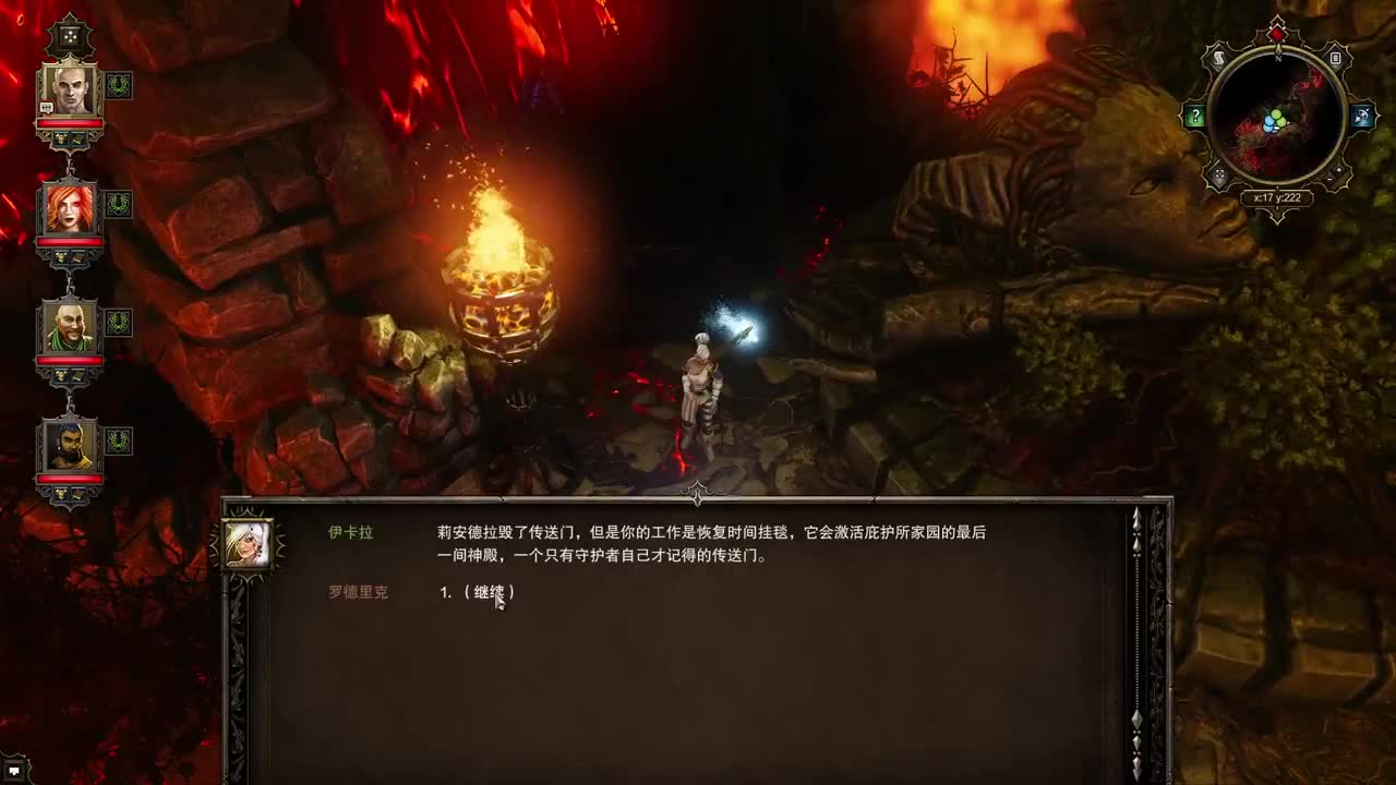 【肯尼】一点小小的神界震撼 第7段