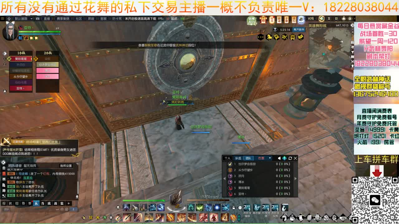 H6看我必学会 第7段