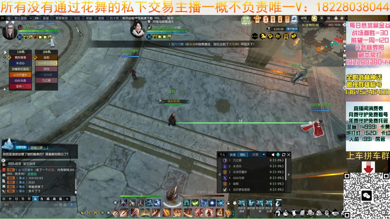 H6看我必学会 第8段