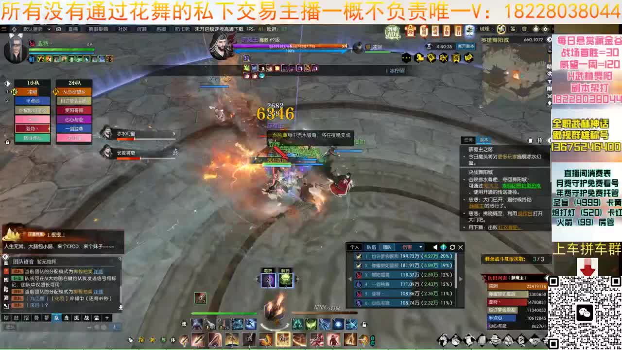H6看我必学会 第9段