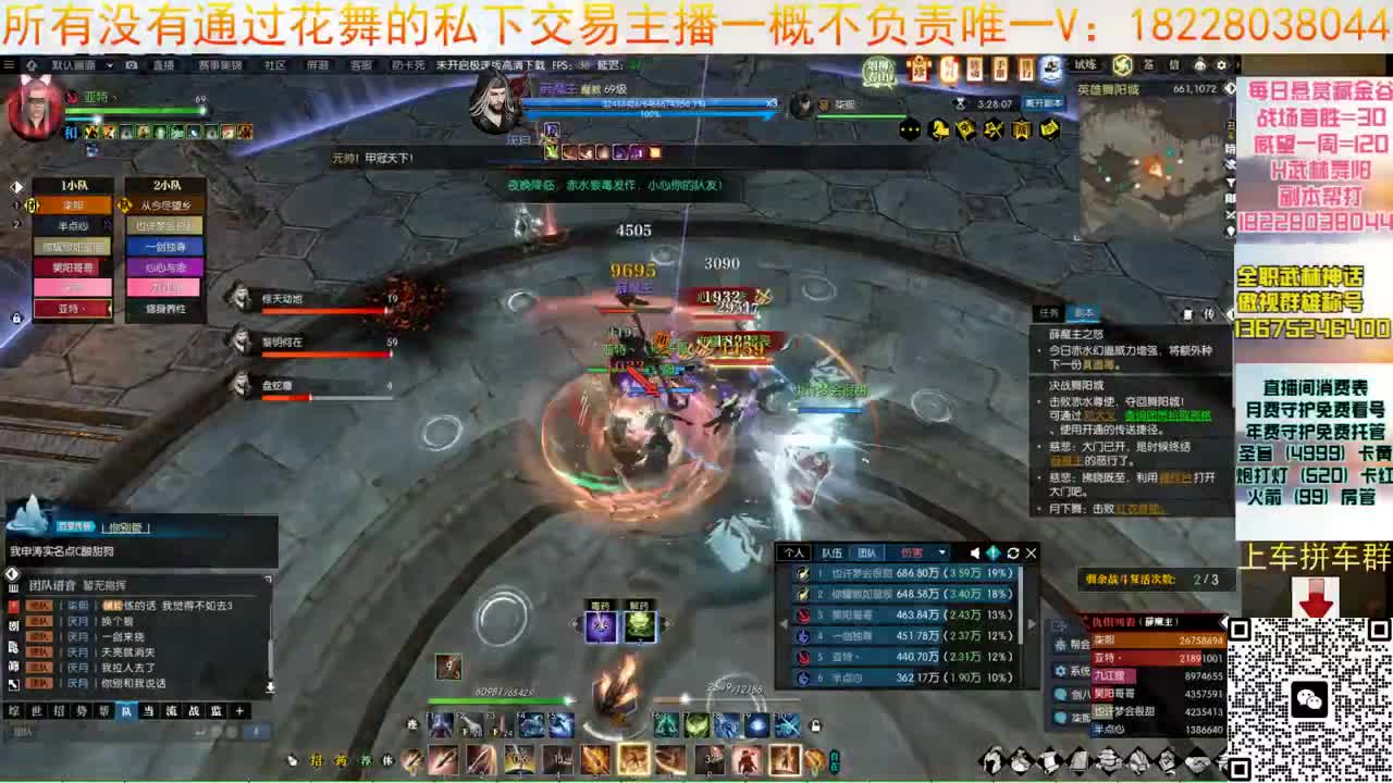 H6看我必学会 第11段