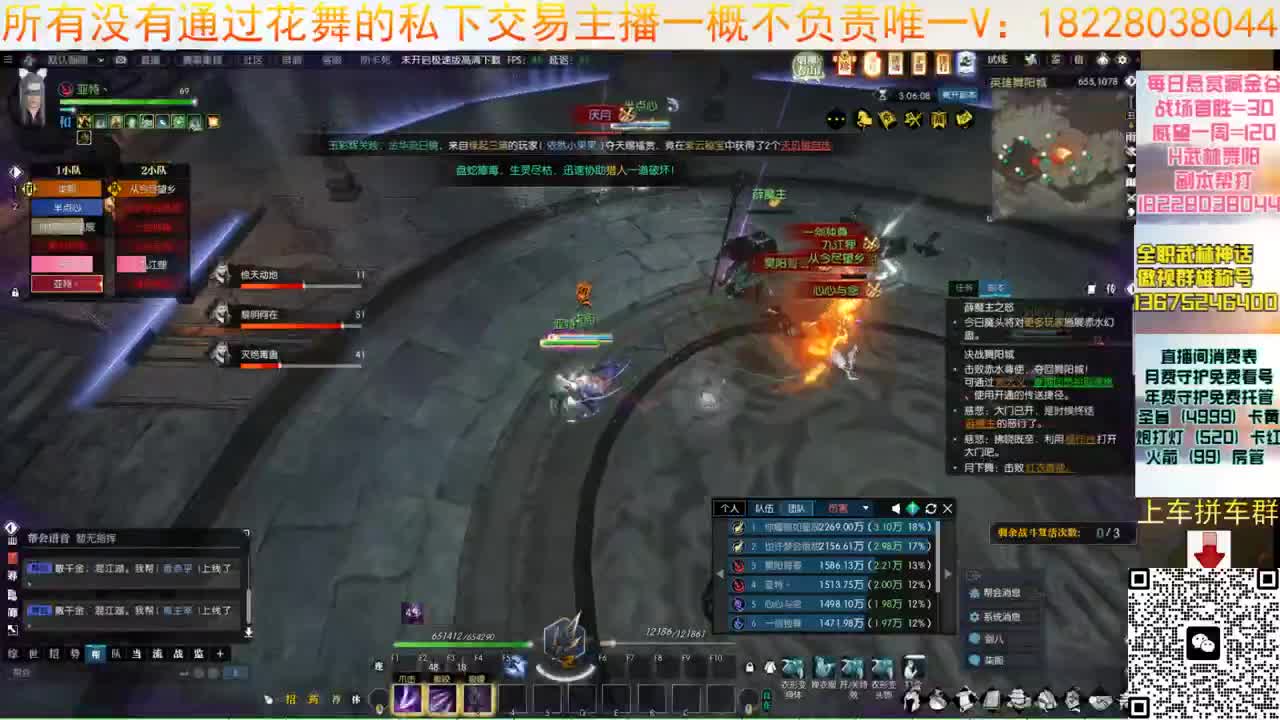 H6看我必学会 第12段