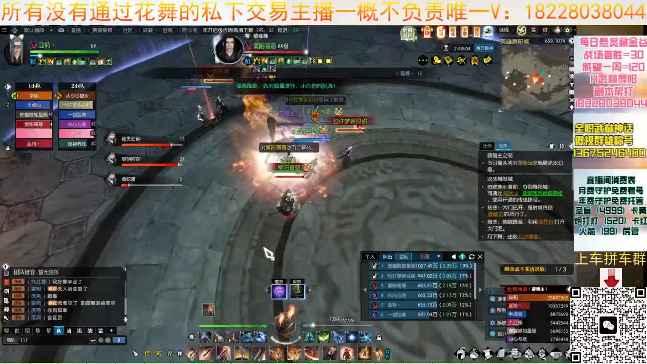 H6看我必学会 第13段
