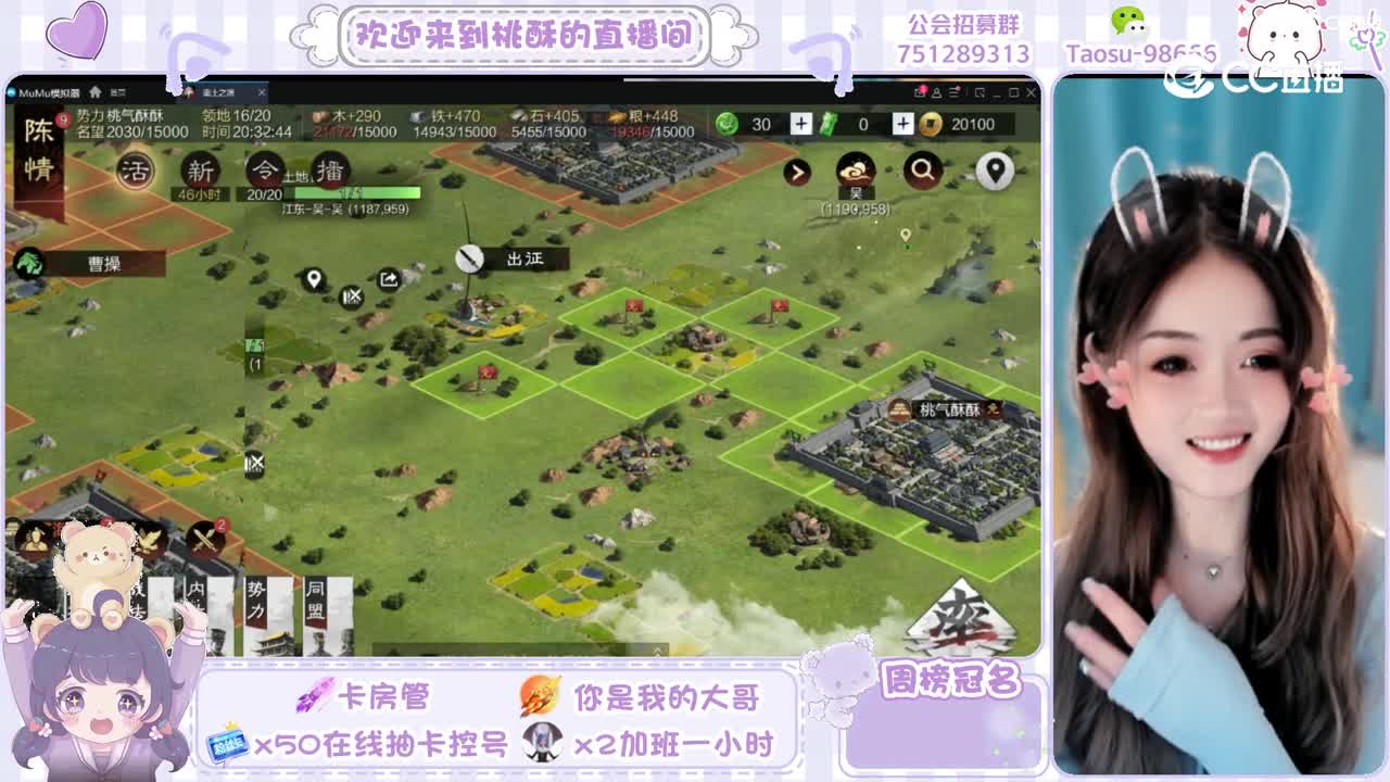 深夜八卦