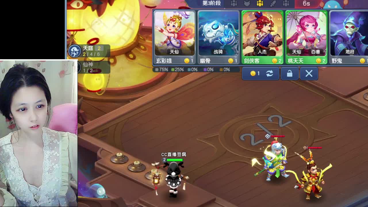 自走棋嘛~ 掉段位的那种 第1段