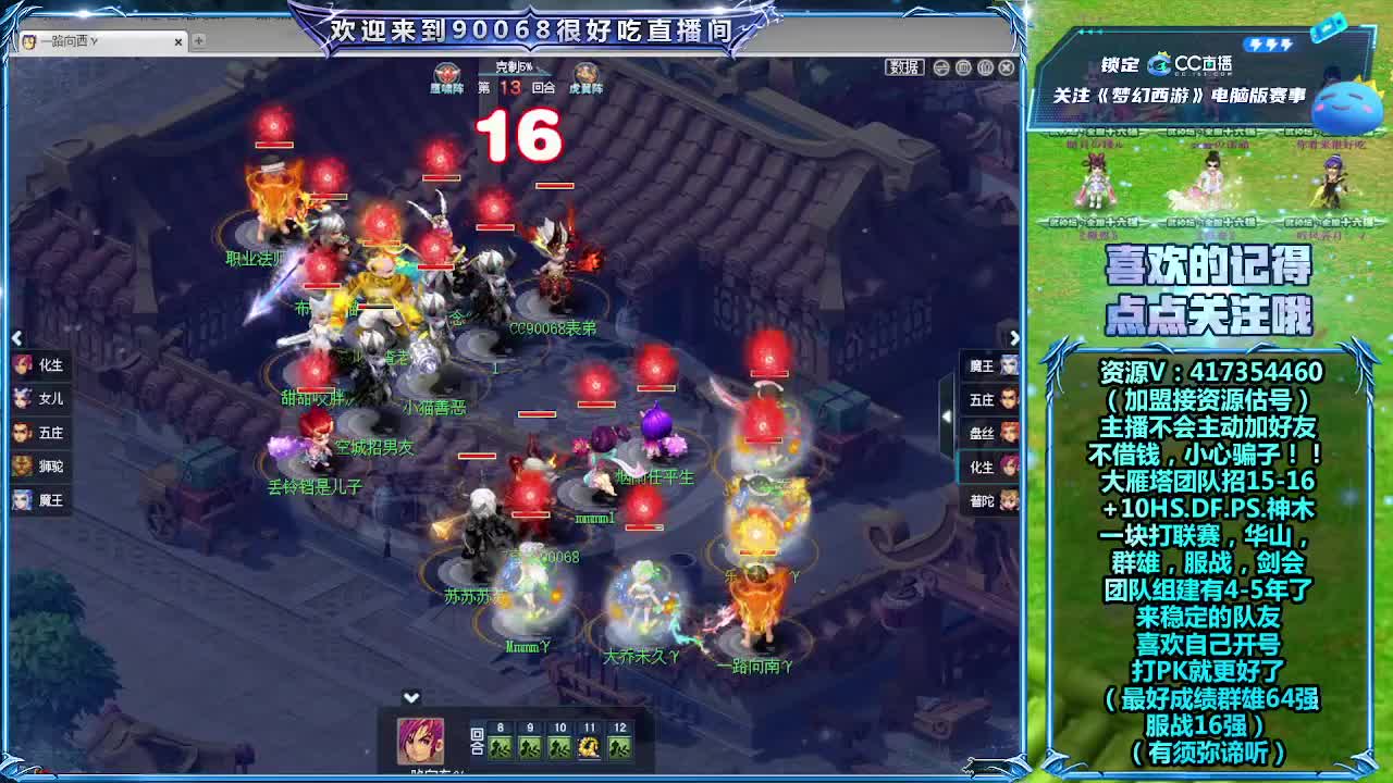 刷日常~接资源！ 第1段