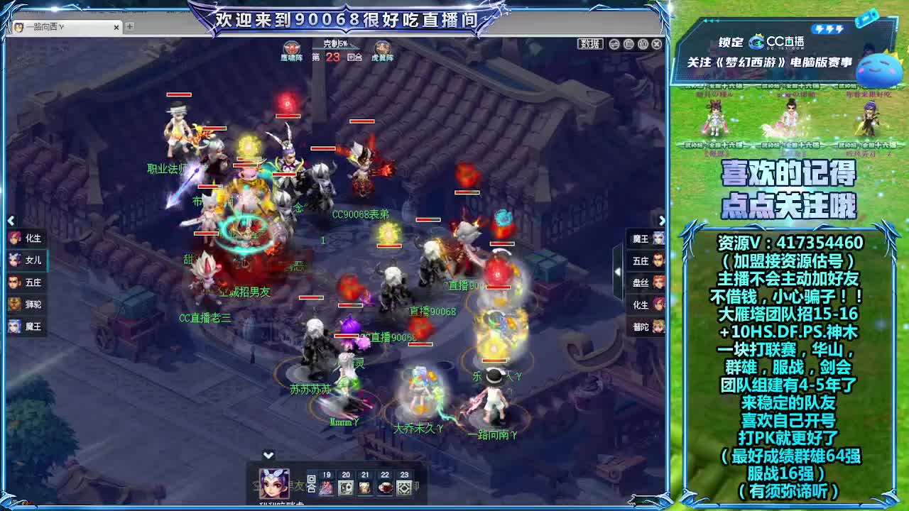 刷日常~接资源！ 第2段