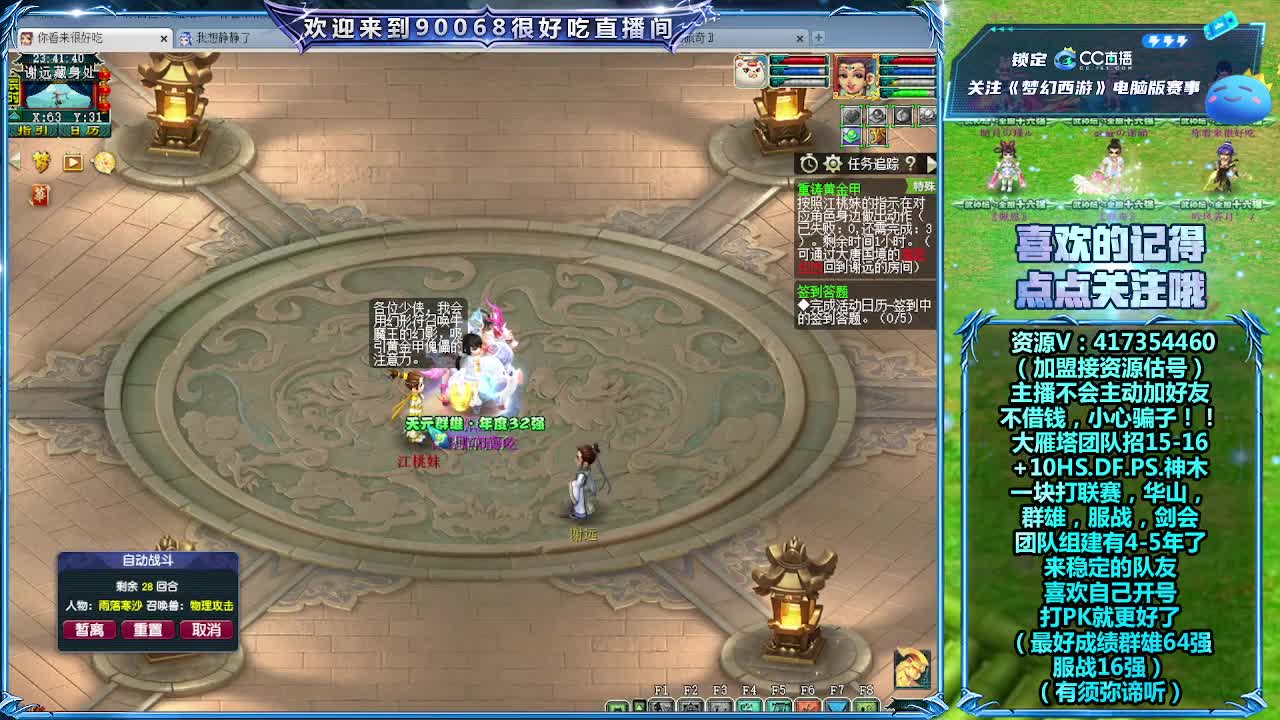 刷日常~接资源！ 第3段