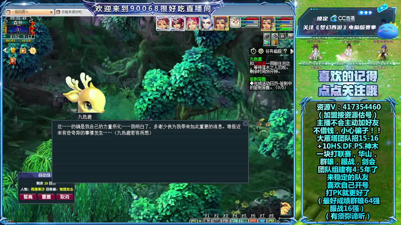 刷日常~接资源！ 第4段