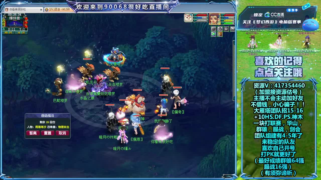 刷日常~接资源！ 第5段