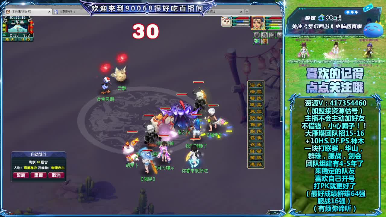 刷日常~接资源！ 第6段