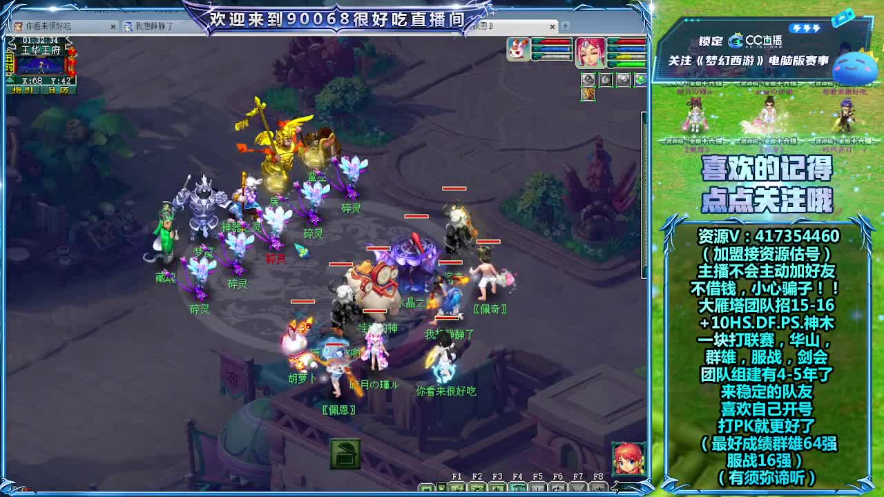 刷日常~接资源！ 第7段