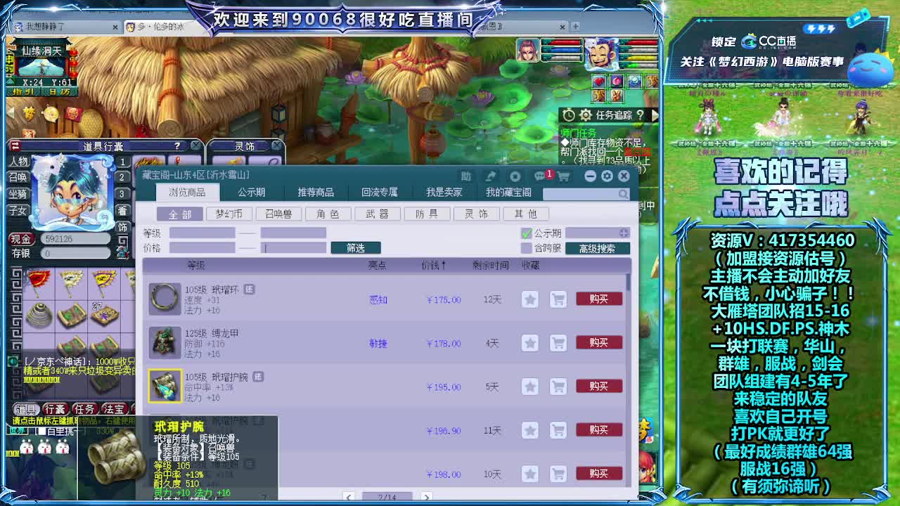 刷日常~接资源！ 第8段