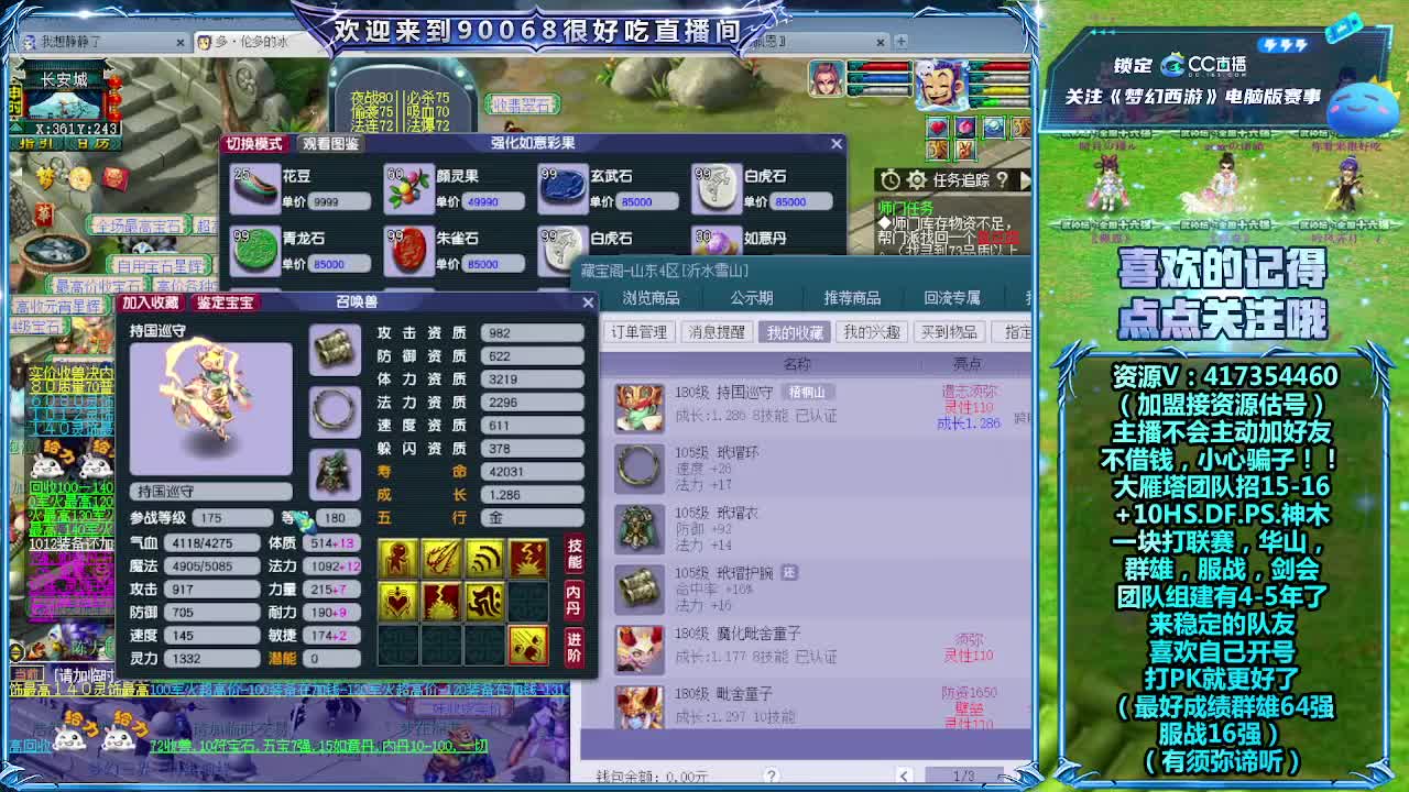 刷日常~接资源！ 第9段