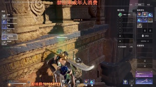 挨揍中磨炼 第10段